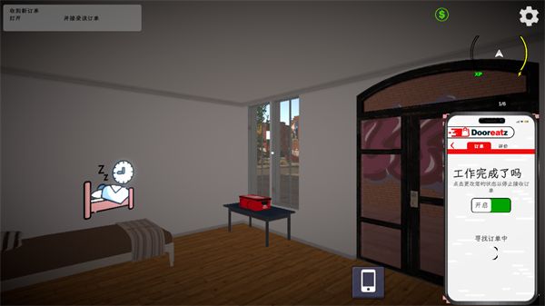 外卖员模拟器手游正版_wishdown.com 外卖员模拟器手游正版_wishdown.com