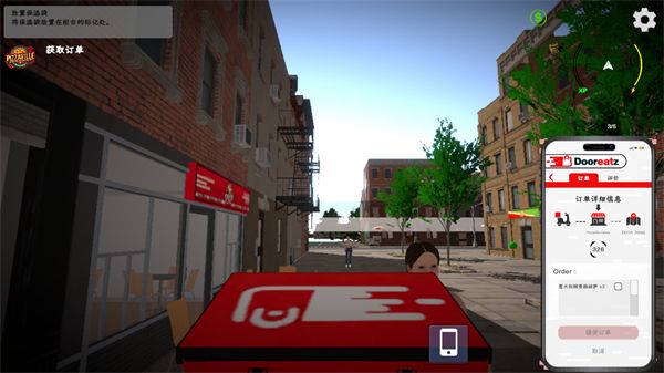 外卖员模拟器手游正版_wishdown.com 外卖员模拟器手游正版_wishdown.com