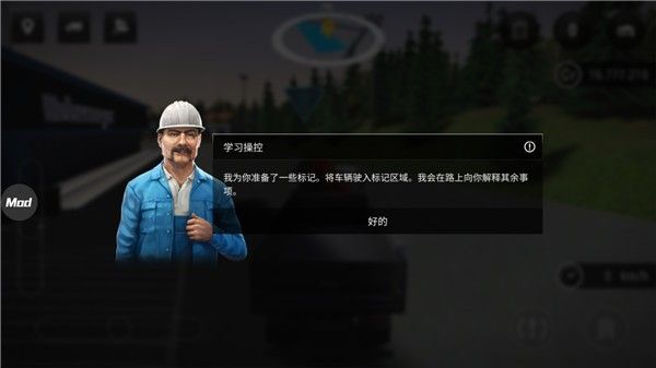 建筑模拟器4手游移植版_wishdown.com 建筑模拟器4手游移植版_wishdown.com