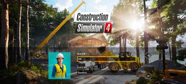 建筑模拟器4手游移植版_wishdown.com 建筑模拟器4手游移植版_wishdown.com