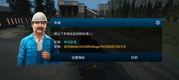 建筑模拟器4手游移植版_wishdown.com 建筑模拟器4手游移植版_wishdown.com