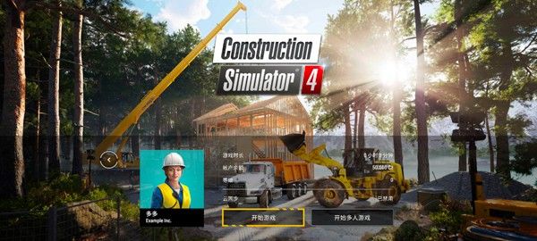 建筑模拟器4手游移植版_wishdown.com 建筑模拟器4手游移植版_wishdown.com