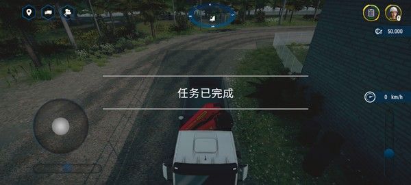 建筑模拟器4手游移植版_wishdown.com 建筑模拟器4手游移植版_wishdown.com