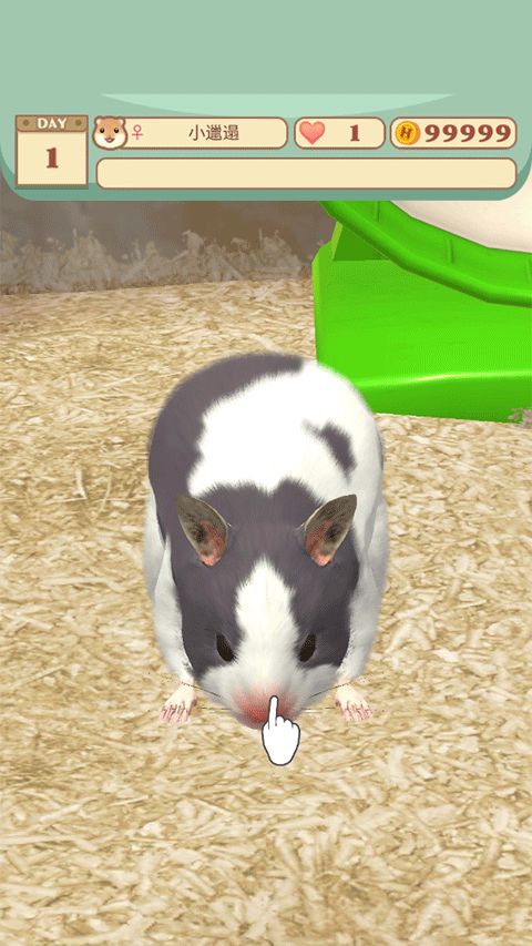 我的仓鼠官方正版_wishdown.com 我的仓鼠官方正版_wishdown.com