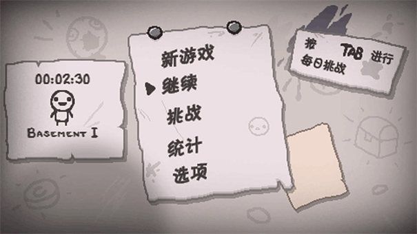 以撒的结合忏悔_wishdown.com 以撒的结合忏悔_wishdown.com