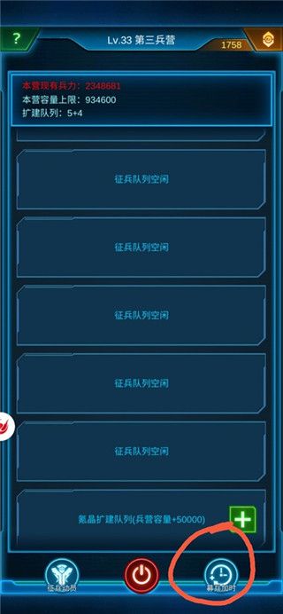 银河战舰官方正版_wishdown.com 银河战舰官方正版_wishdown.com