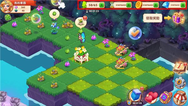 合并森林官方版_wishdown.com 合并森林官方版_wishdown.com