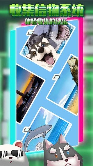 动物酒吧手游 AnimalBar_wishdown.com 动物酒吧手游 AnimalBar_wishdown.com