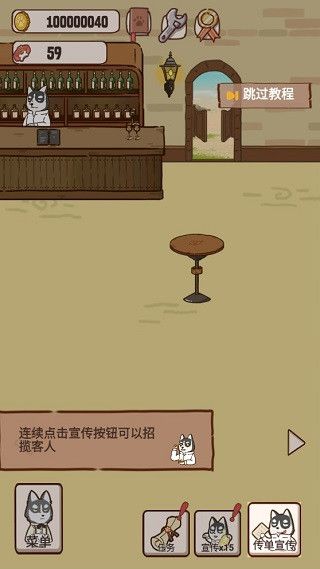 动物酒吧手游 AnimalBar_wishdown.com 动物酒吧手游 AnimalBar_wishdown.com