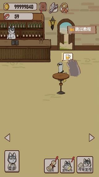 动物酒吧手游 AnimalBar_wishdown.com 动物酒吧手游 AnimalBar_wishdown.com