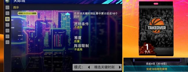 NBA2K25手游官网版_wishdown.com NBA2K25手游官网版_wishdown.com