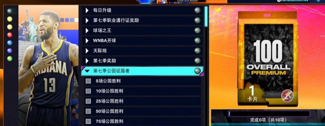 NBA2K25手游官网版_wishdown.com NBA2K25手游官网版_wishdown.com