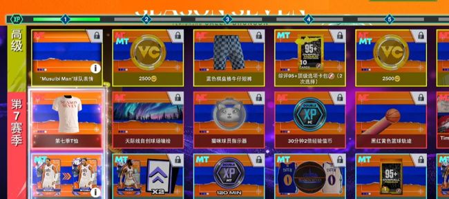 NBA2K25手游官网版_wishdown.com NBA2K25手游官网版_wishdown.com