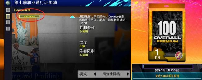 NBA2K25手游官网版_wishdown.com NBA2K25手游官网版_wishdown.com