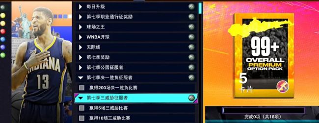 NBA2K25手游官网版_wishdown.com NBA2K25手游官网版_wishdown.com