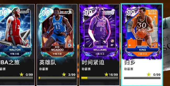 NBA2K25手游官网版_wishdown.com NBA2K25手游官网版_wishdown.com