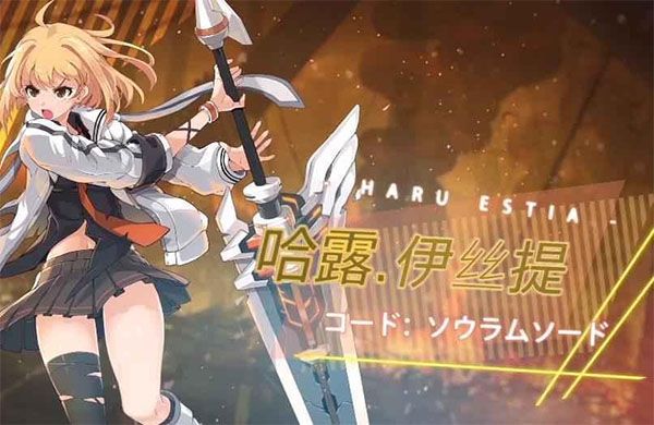 零界之痕手游_wishdown.com 零界之痕手游_wishdown.com