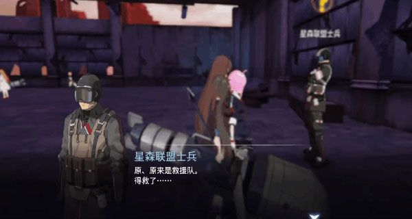 零界之痕手游_wishdown.com 零界之痕手游_wishdown.com