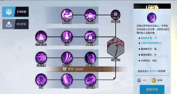 零界之痕手游_wishdown.com 零界之痕手游_wishdown.com