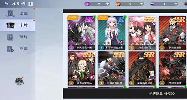 零界之痕手游_wishdown.com 零界之痕手游_wishdown.com