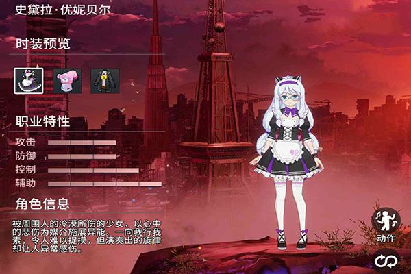 零界之痕手游_wishdown.com 零界之痕手游_wishdown.com