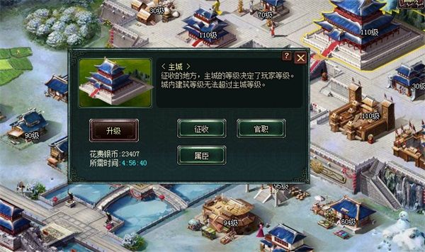 卧龙吟手游_wishdown.com 卧龙吟手游_wishdown.com