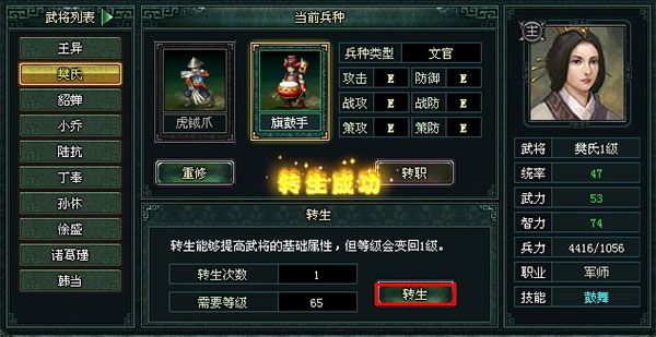 卧龙吟手游_wishdown.com 卧龙吟手游_wishdown.com