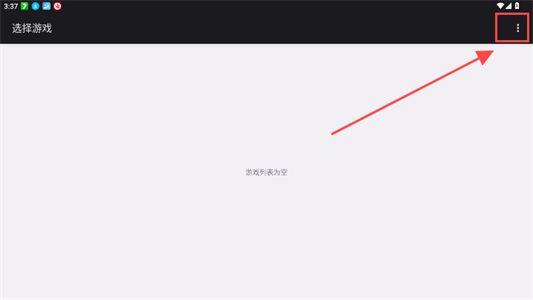 aps3e模拟器_wishdown.com aps3e模拟器_wishdown.com