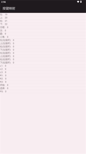 aps3e模拟器_wishdown.com aps3e模拟器_wishdown.com