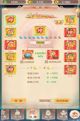 幻灵修仙传国际版_wishdown.com 幻灵修仙传国际版_wishdown.com