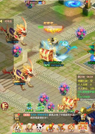 幻灵修仙传国际版_wishdown.com 幻灵修仙传国际版_wishdown.com