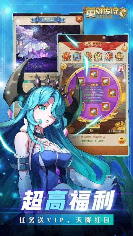 守护英雄传说手游折扣版_wishdown.com 守护英雄传说手游折扣版_wishdown.com