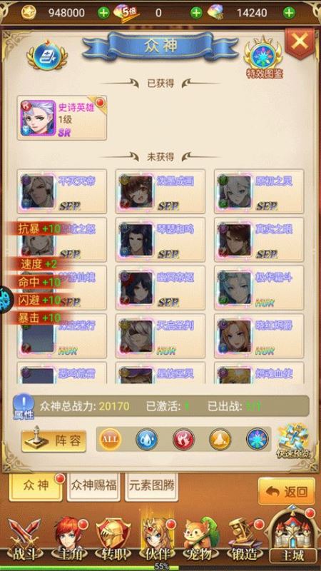 守护英雄传说手游折扣版_wishdown.com 守护英雄传说手游折扣版_wishdown.com