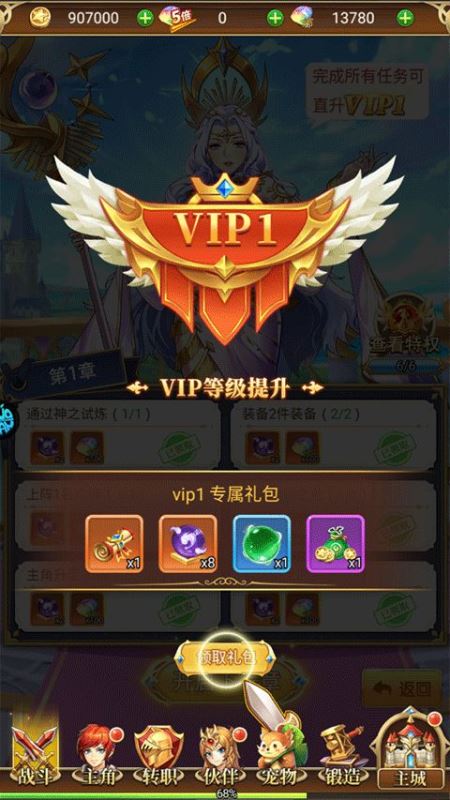 守护英雄传说手游折扣版_wishdown.com 守护英雄传说手游折扣版_wishdown.com