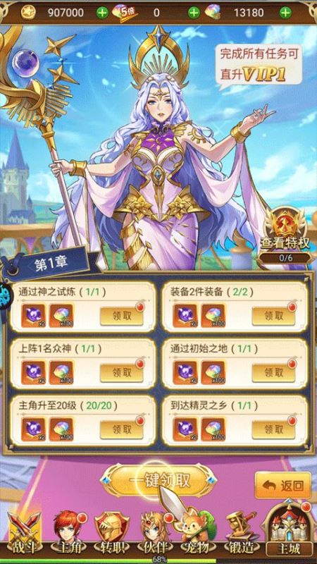 守护英雄传说手游折扣版_wishdown.com 守护英雄传说手游折扣版_wishdown.com