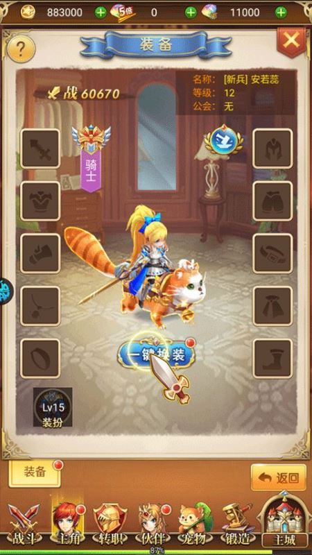 守护英雄传说手游折扣版_wishdown.com 守护英雄传说手游折扣版_wishdown.com