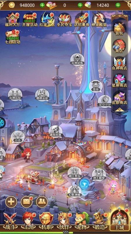 守护英雄传说手游折扣版_wishdown.com 守护英雄传说手游折扣版_wishdown.com