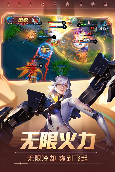 时空召唤手游_wishdown.com 时空召唤手游_wishdown.com