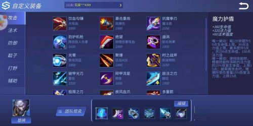 时空召唤手游_wishdown.com 时空召唤手游_wishdown.com