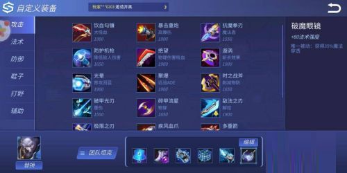 时空召唤手游_wishdown.com 时空召唤手游_wishdown.com