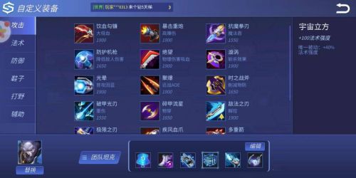 时空召唤手游_wishdown.com 时空召唤手游_wishdown.com