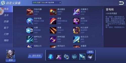 时空召唤手游_wishdown.com 时空召唤手游_wishdown.com