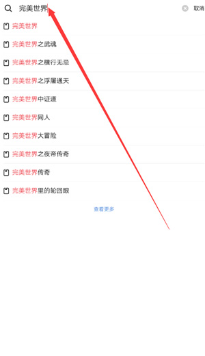 起点小说免费阅读最新版下载_wishdown.com 起点小说免费阅读最新版下载_wishdown.com
