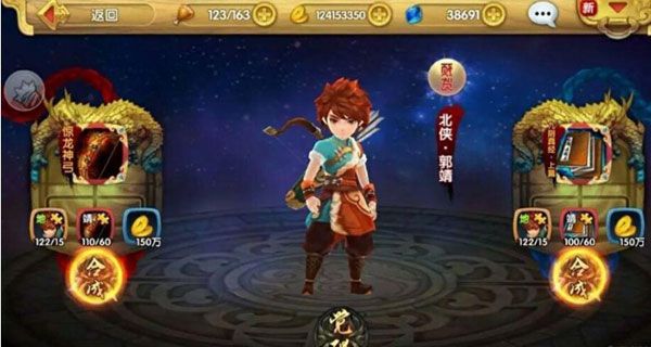 射雕英雄传3D九游版_wishdown.com 射雕英雄传3D九游版_wishdown.com