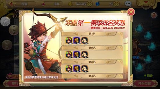 射雕英雄传3D九游版_wishdown.com 射雕英雄传3D九游版_wishdown.com