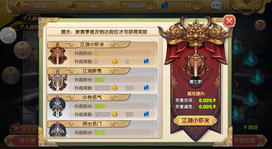 射雕英雄传3D九游版_wishdown.com 射雕英雄传3D九游版_wishdown.com