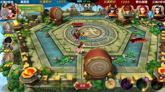 射雕英雄传3D九游版_wishdown.com 射雕英雄传3D九游版_wishdown.com