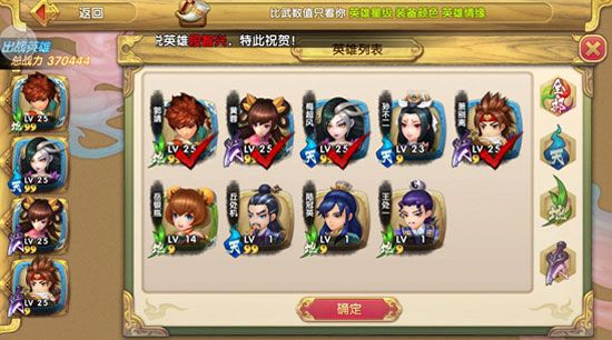 射雕英雄传3D九游版_wishdown.com 射雕英雄传3D九游版_wishdown.com