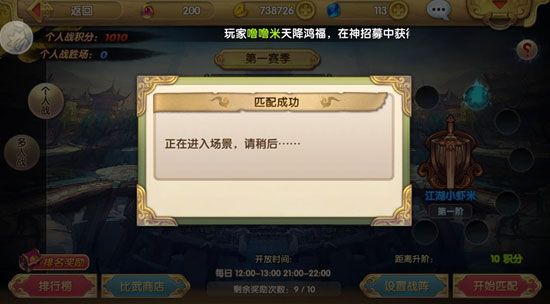 射雕英雄传3D九游版_wishdown.com 射雕英雄传3D九游版_wishdown.com