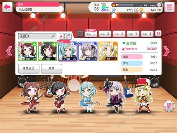 梦想协奏曲少女乐团派对最新版_wishdown.com 梦想协奏曲少女乐团派对最新版_wishdown.com